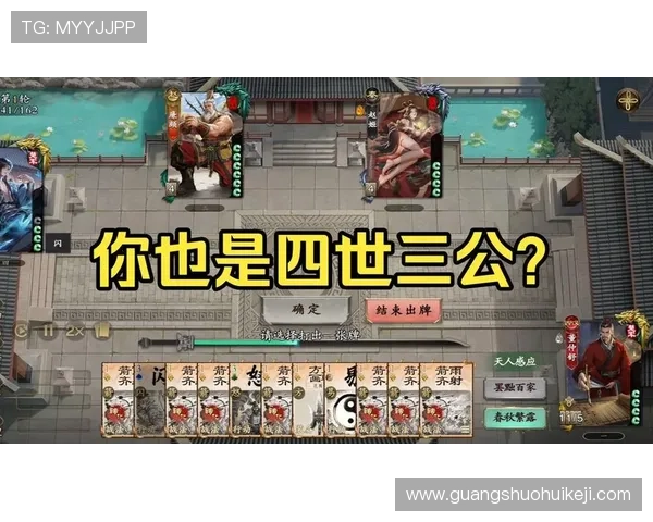 三公最大的牌是什么详解三公游戏中最大的牌类型及其出牌规则介绍