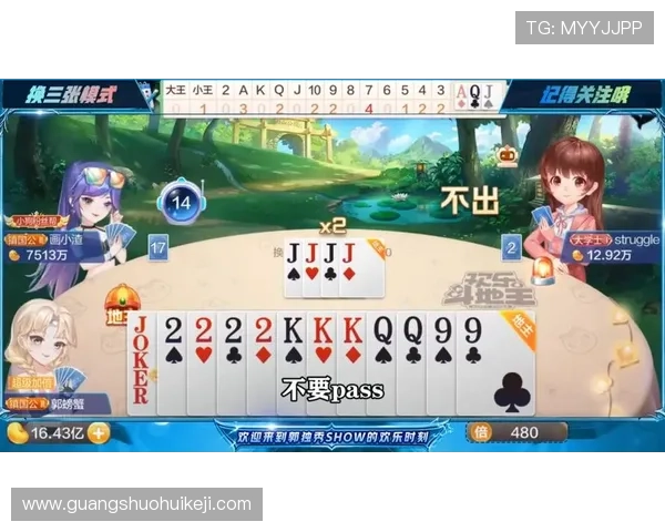 优质斗地主下载渠道推荐，安全无病毒保证畅玩无忧