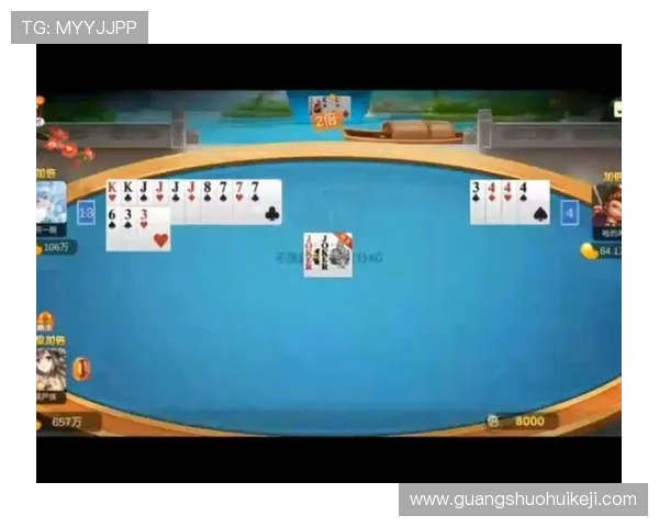 便捷易用的斗地主小游戏入口，快速找到官方正版游戏入口