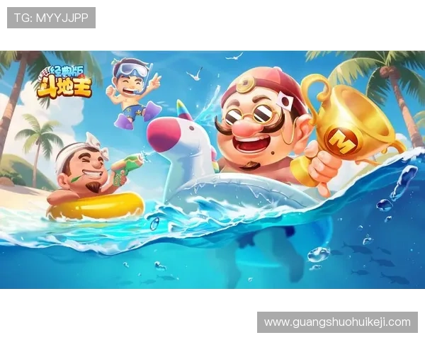 全民斗地主电脑版免费下载与安装指南，轻松开启线上经典斗地主体验