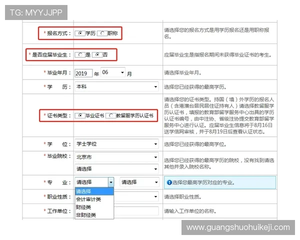 南宫体育健身活动中心最新课程安排与报名流程详解