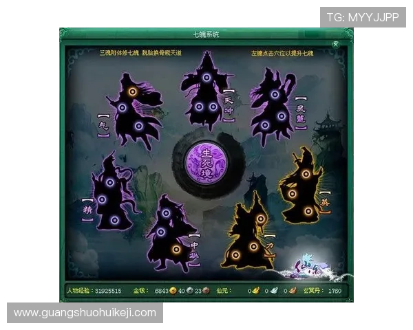 南宫电脑版官网介绍游戏内丰富的任务系统与成长路径